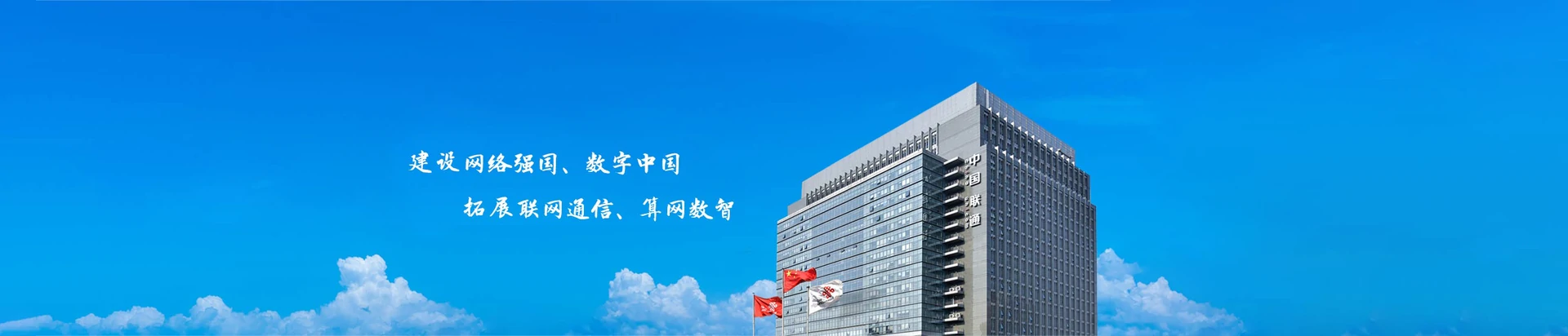西青区联通宽带